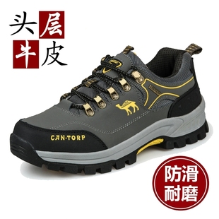 西域骆驼春秋季徒步登山鞋男款真皮防水防滑透气户外运动旅游男鞋