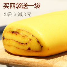 舌尖上的中国陕北手工年糕软黄米糕1