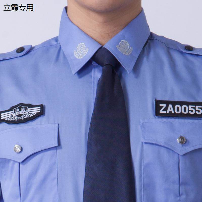 新式物业保安服长袖衬衫春秋装执勤工作制服治安短袖工作服套装