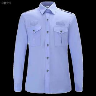 夏执勤服长短袖衬衣治安夏季套装交织绸保安制服男女款工作服