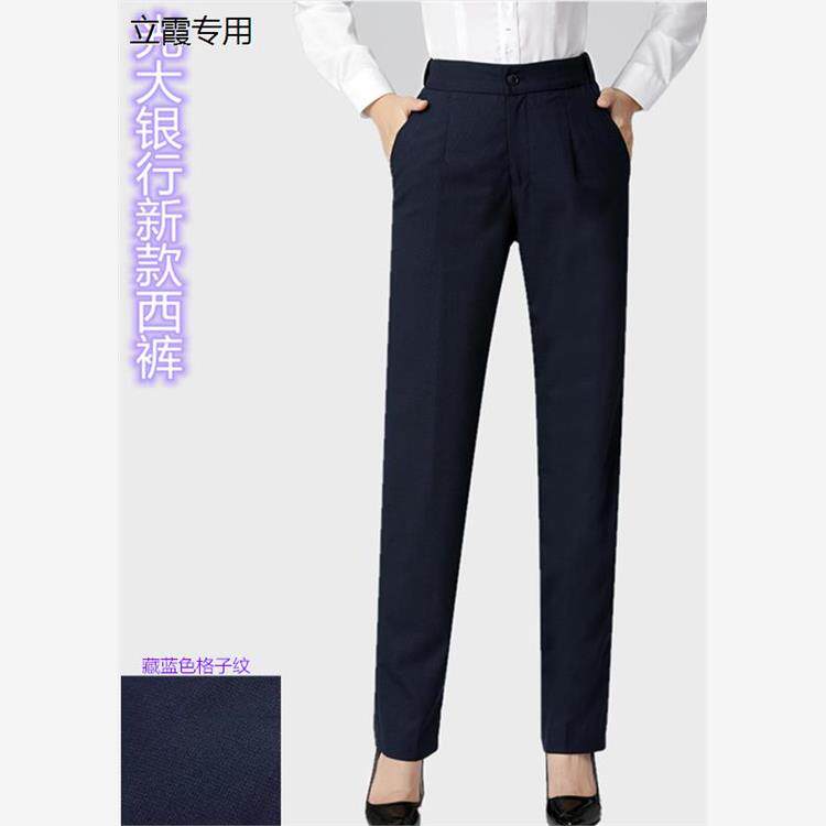 2022新款光大银行行服女西裤藏蓝色工作服弹力直筒中腰长裤职业装