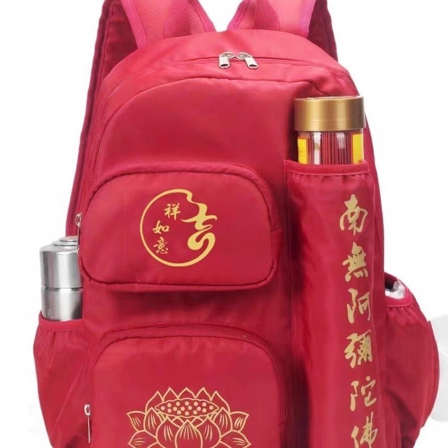 上山拜拜双肩背包佛系禅