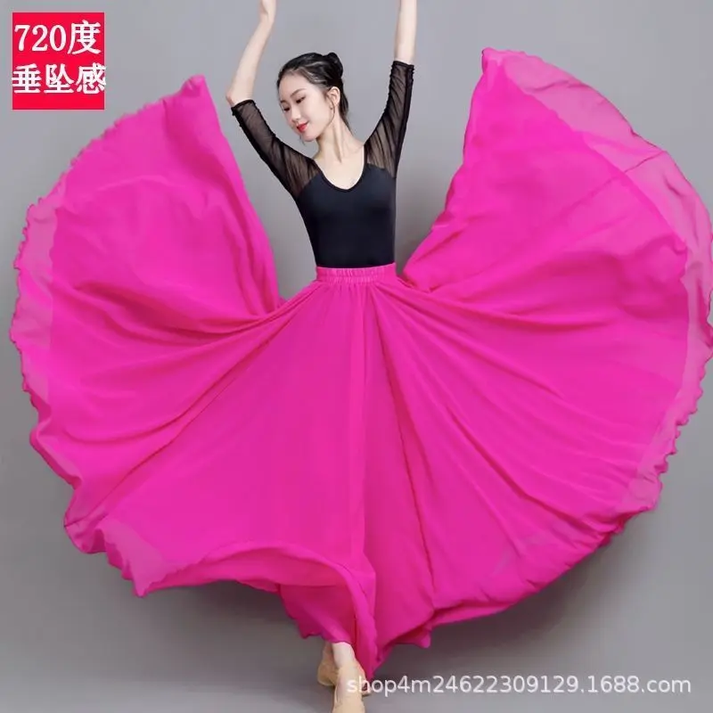 古典舞女半身裙度大摆舞蹈裙新疆