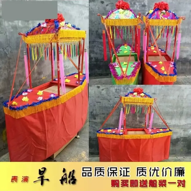 新款扭秧歌旱船采莲船花轿彩船