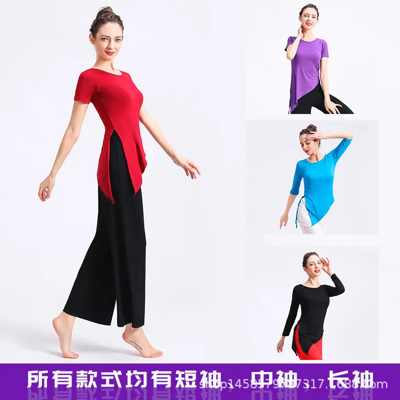 新款舞蹈服练功服斜边上衣健身