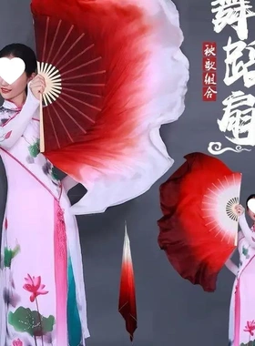 抬龙王真丝酒红万疆舞蹈扇子大双面深红色秧歌古典舞扇广场跳舞