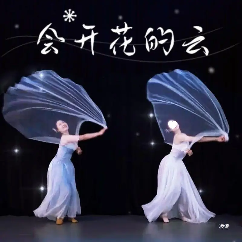 会开花云头纱舞蹈红色纱巾轻薄