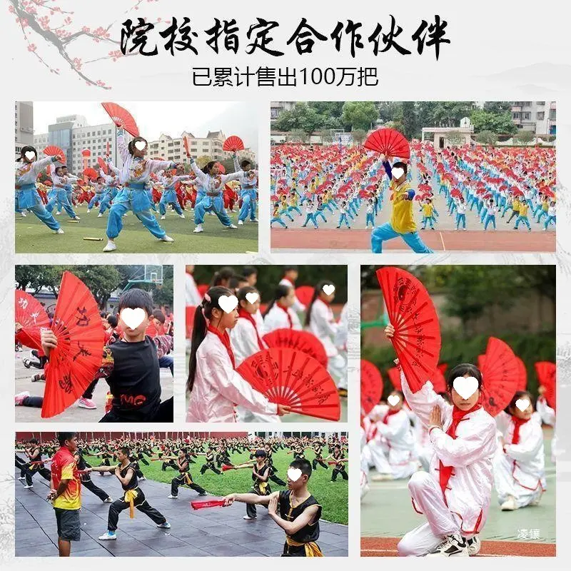 太极扇功夫扇子响扇红色竹骨