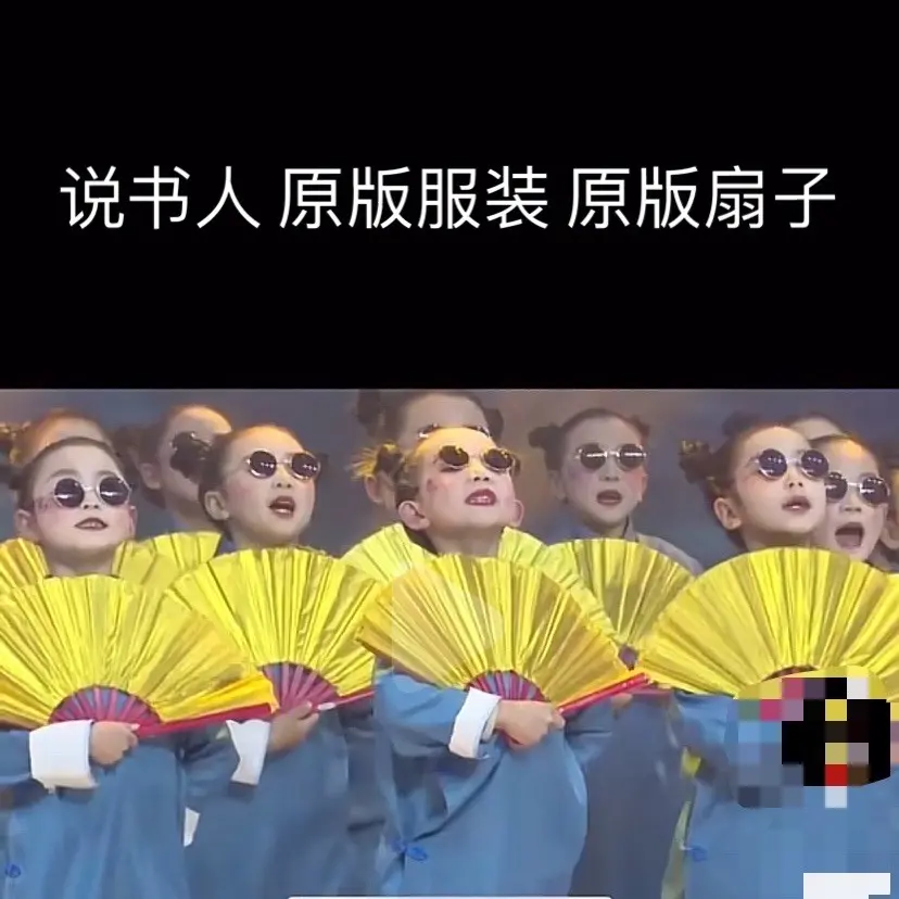 江湖古风说书人儿童相声演出服