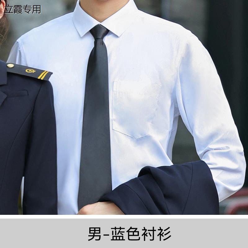 男女职业工作装西服套装高铁安检乘务员保安工作制服铁路学校校服