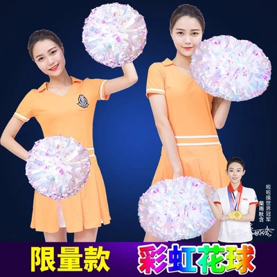 [啦啦花球花球手花拉拉队花球手拿花学校舞蹈广场舞表演道具]