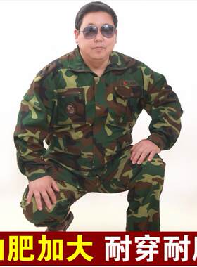 大码工作服裤子上衣工装