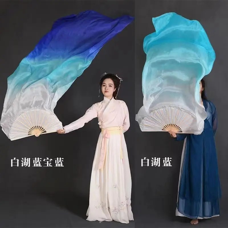 舞蹈长扇子广场舞长绸扇古典舞
