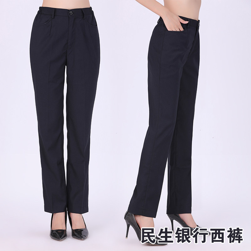 民生银行新款女行服工作服工装裤子民生银行女西裤新款藏青色制服