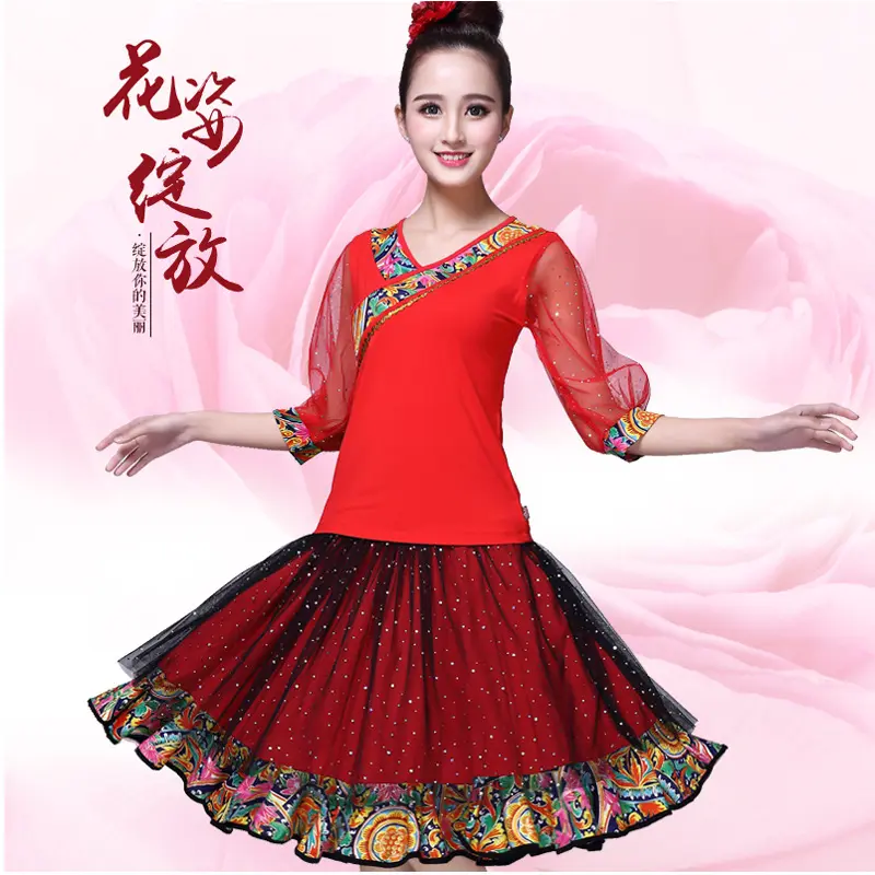 春款广场舞服装套装女民族风