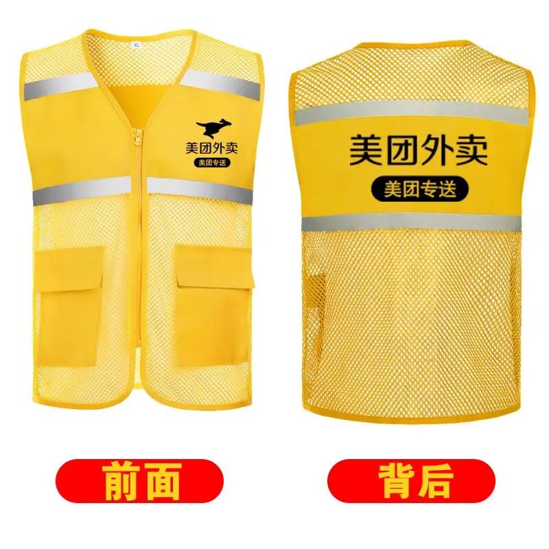 美团马甲外卖骑手背心工
