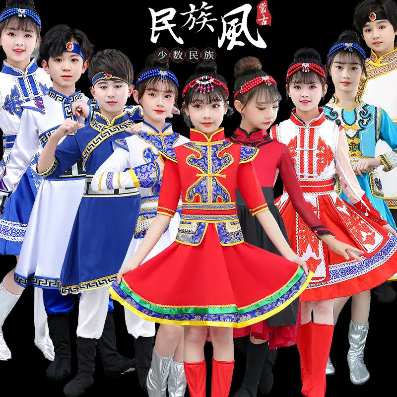 新款少数民族服装儿童演出服蒙古