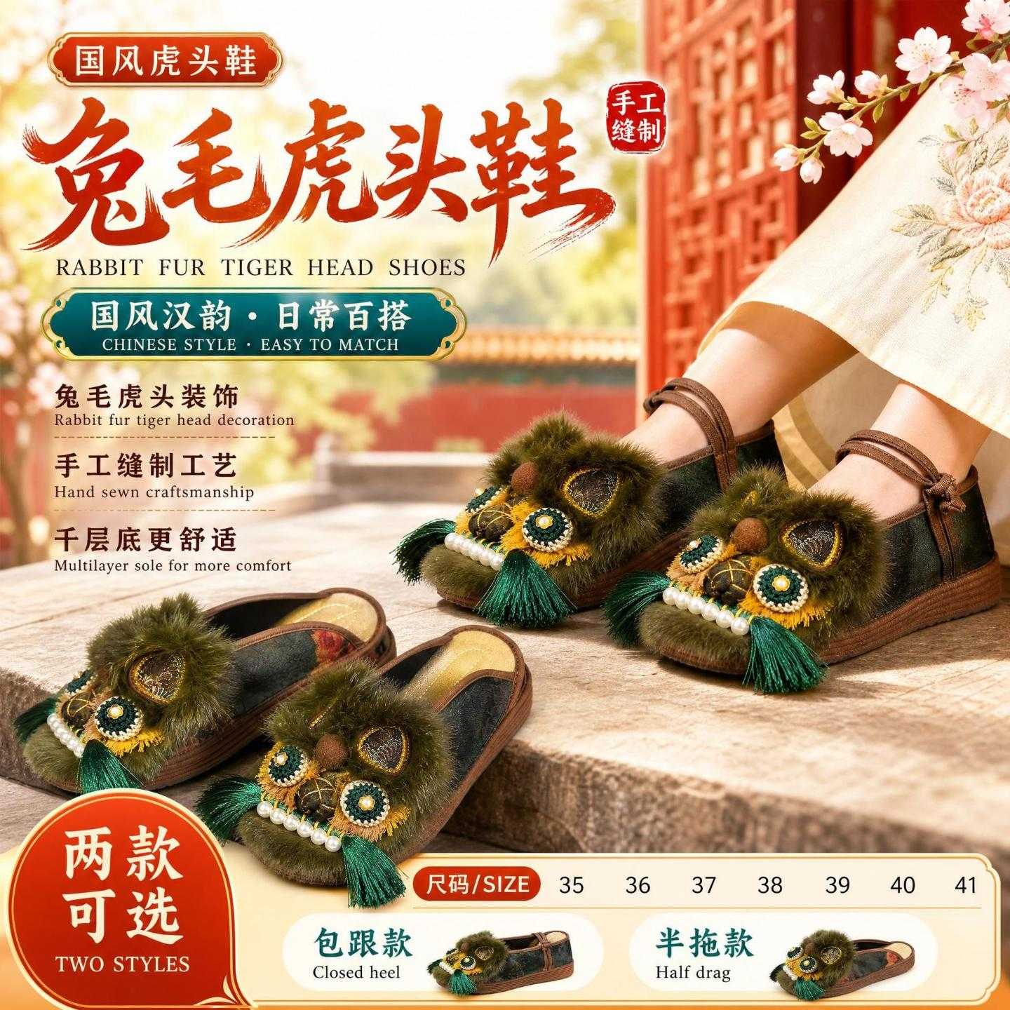 虎头鞋女成人春夏千层底国风包头
