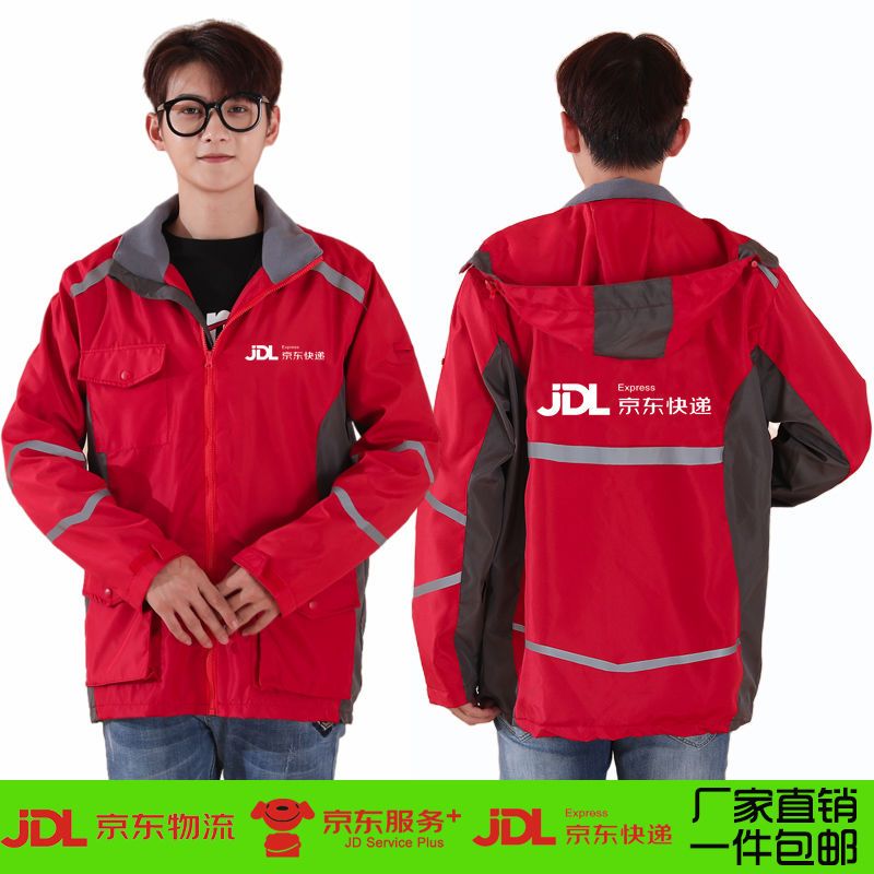 秋冬京东快递正装短袖工