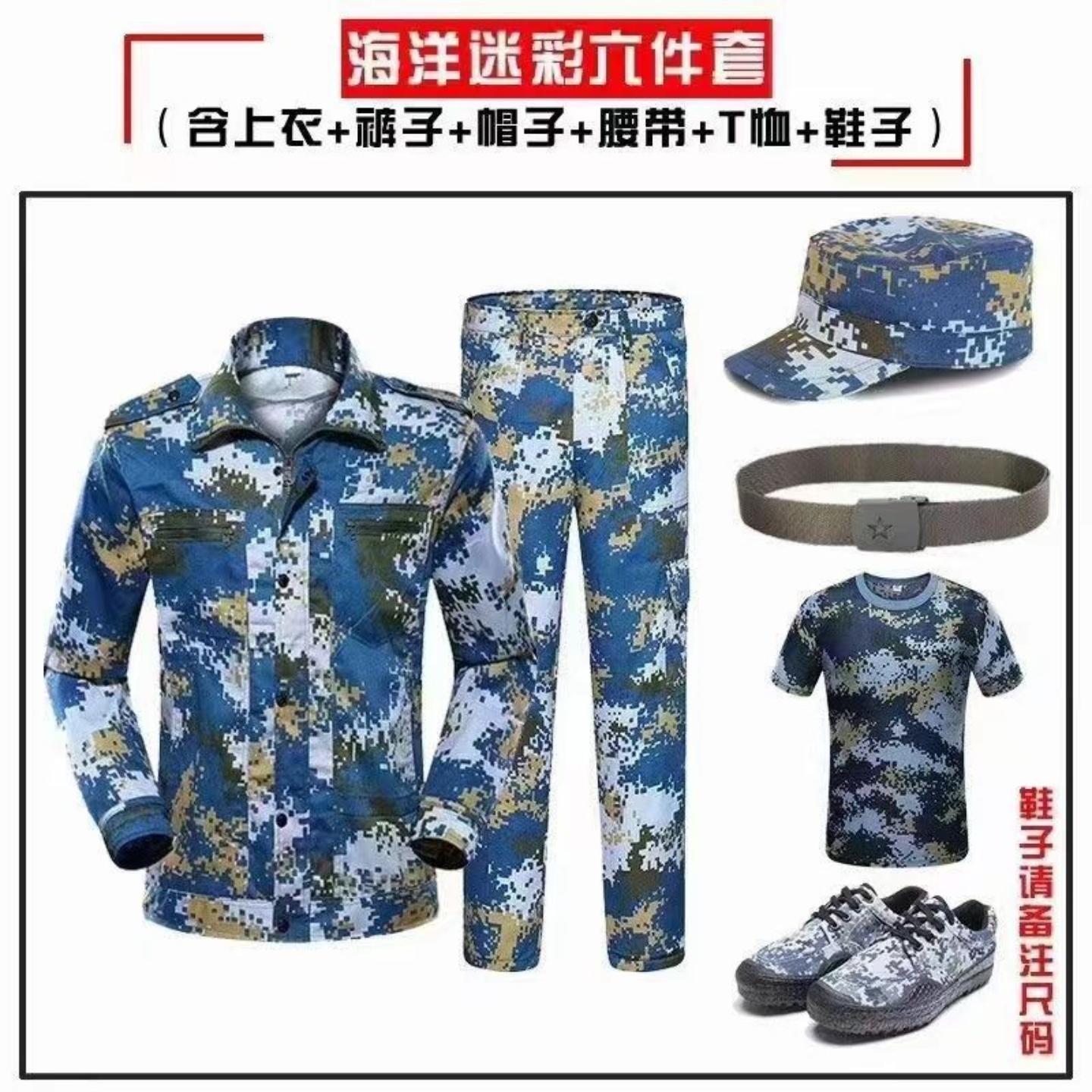 迷彩春秋加厚劳保户外耐磨耐脏