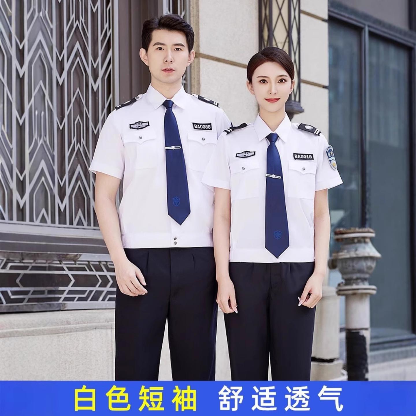 2025新款保安夏装男女蓝灰白执勤