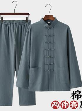 中国风唐装男长袖盘扣居士服禅修