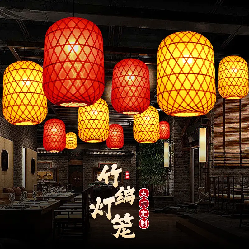竹编灯笼手提汉服拍照灯笼墙中式