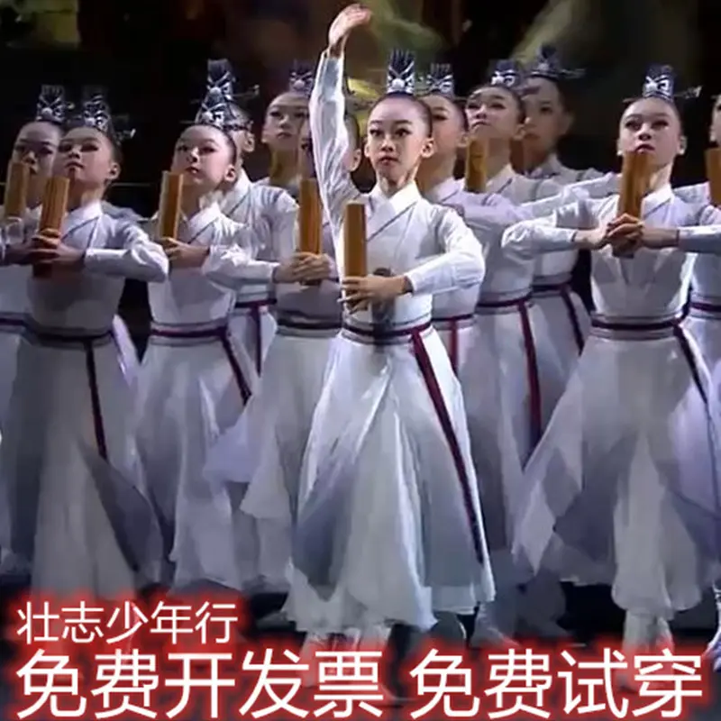新款儿童国学服装弟子规中古典舞