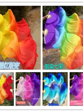真丝肚皮舞双扇彩色长绸扇加长