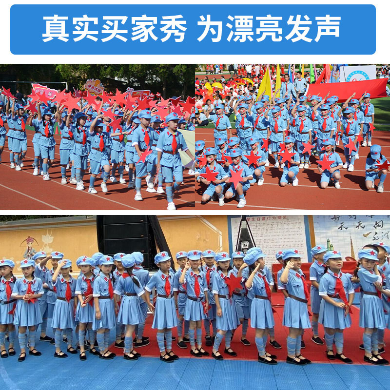 儿童小红军演出服八路军