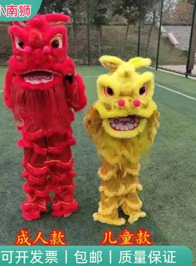 成人单人舞狮南狮整套狮道具