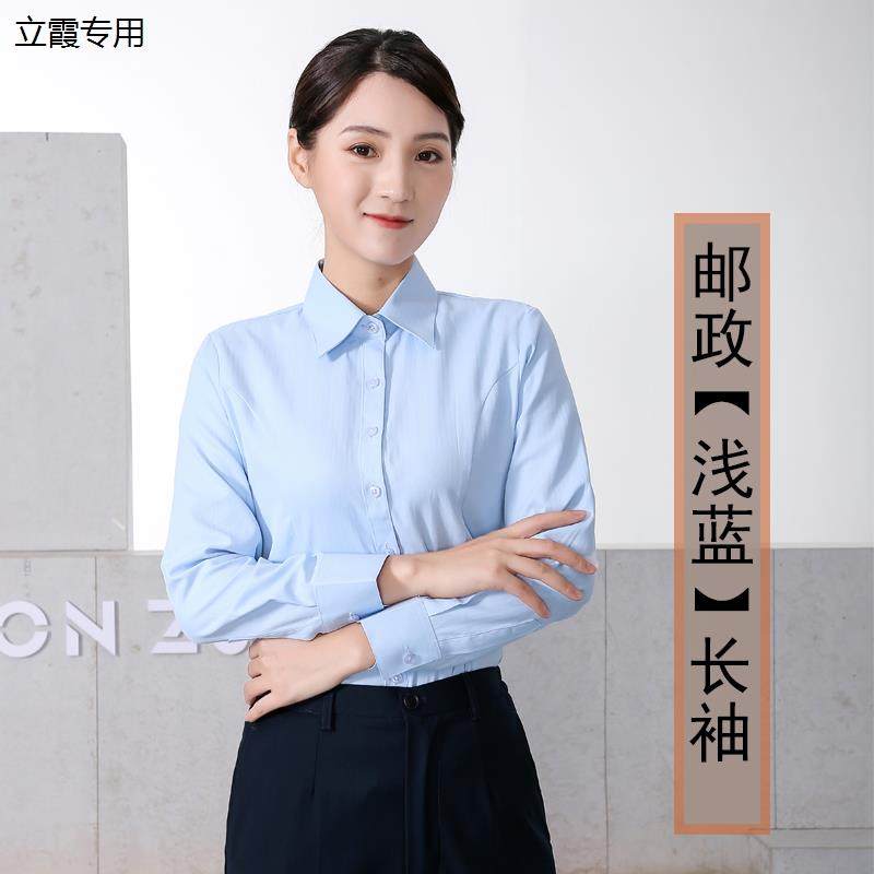 新款夏季邮政女工作服浅蓝短袖衬衫储蓄银行工装衬衣邮局制服套装