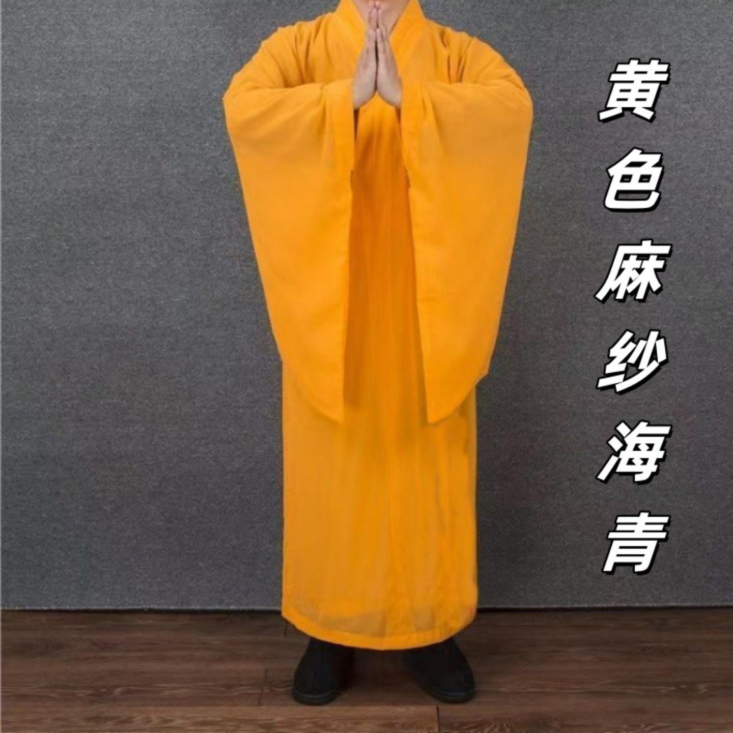 现货批发麻纱海青长褂短褂居士