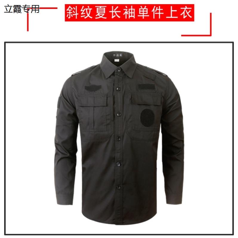 保安工作服夏装上衣短袖T恤裤子门卫物业制服男女保安服定制logo