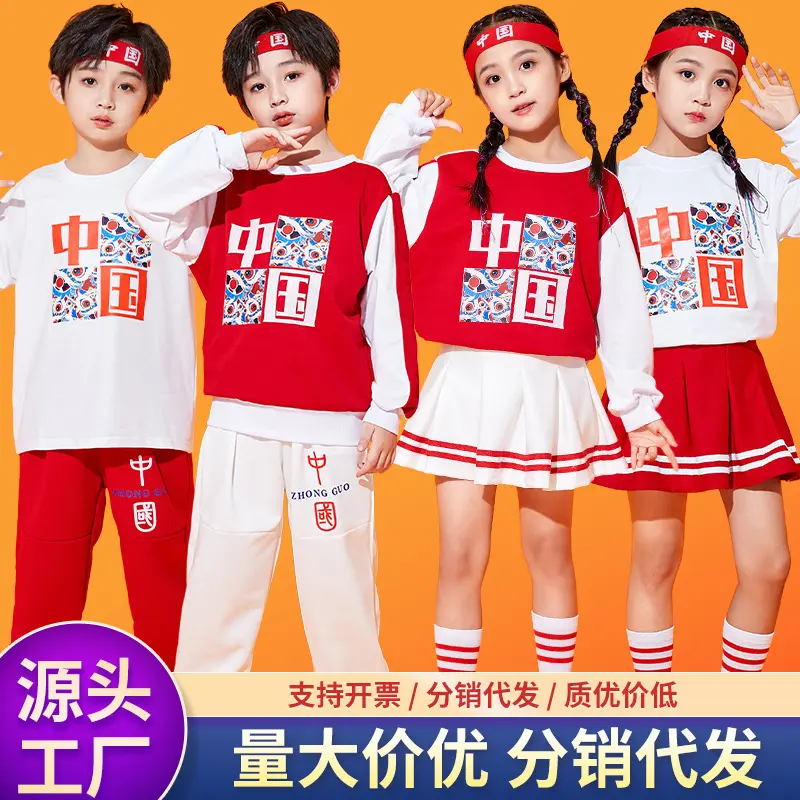 儿童啦啦操演出服小学生运动会