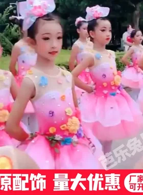 六一儿童演出服祖国花朵舞蹈服