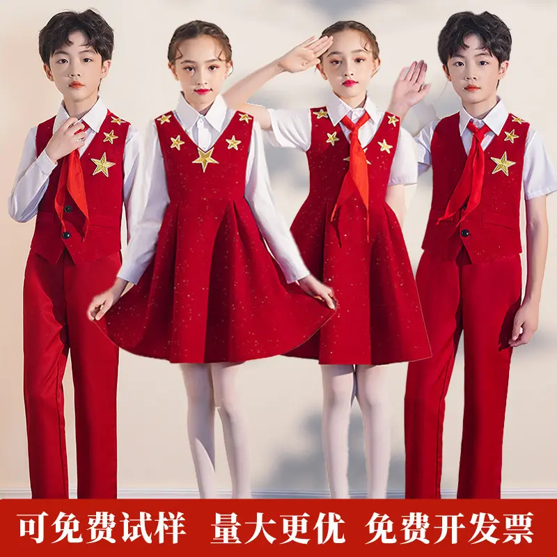 国庆新款儿童大合唱团表演服中