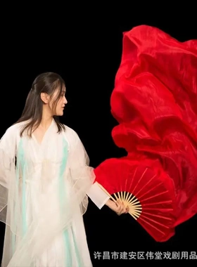 子演出古典秧歌广场舞长稠扇加长大红色万疆演出跳舞扇子