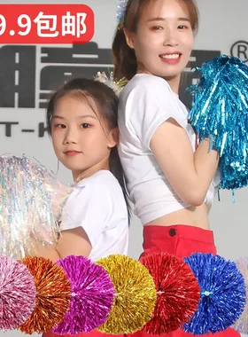 细丝磨砂款啦啦花中号啦啦队彩球