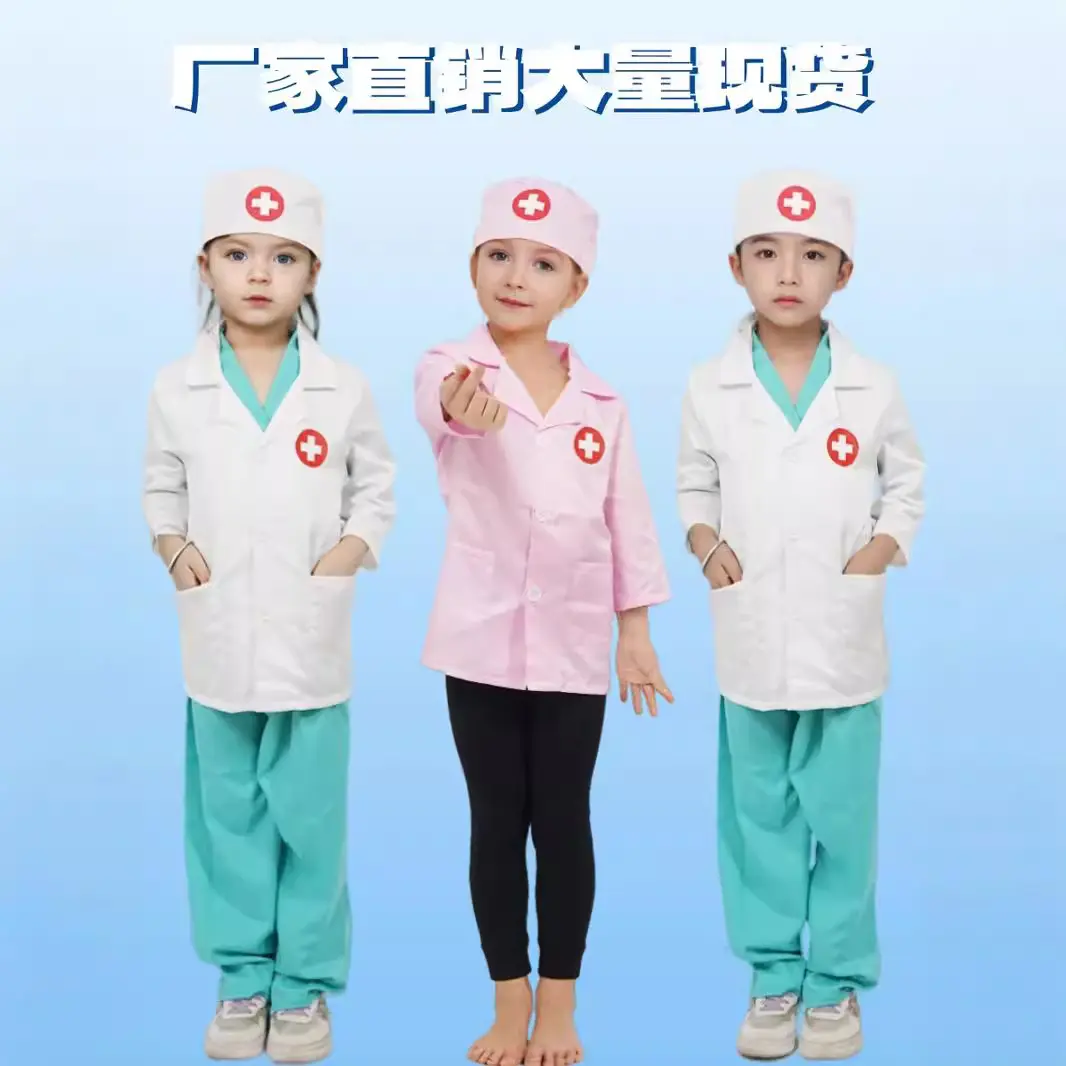 儿童医生服护士服过家家场景角色