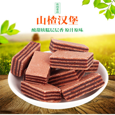 山楂汉堡果脯儿童零食