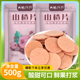 山东特产山楂片500g 山楂条山楂饼酸甜果丹皮山楂干蜜饯 2斤装