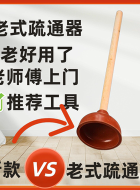高压马桶吸皮揣子真空皮吸马桶厕所抽塞下水道管道疏通器皮老虎