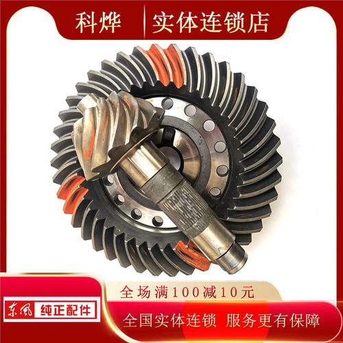 东风天龙旗舰德纳440盆角齿