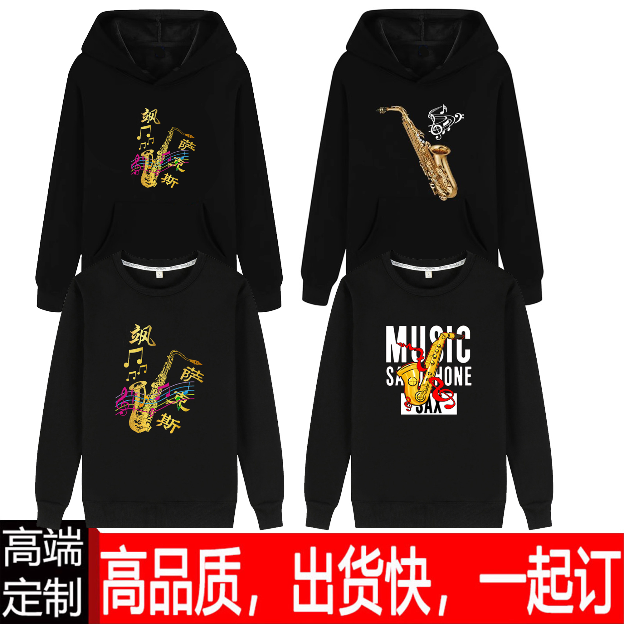 青春流行印花套头长袖卫衣