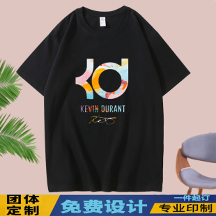 2026夏新款短袖T恤火箭队凯文杜兰特KD篮球LOGO大码kevin durant