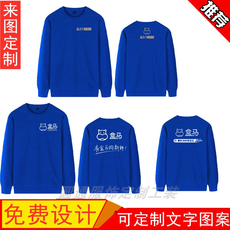 纯棉青春流行印花套头长袖卫衣