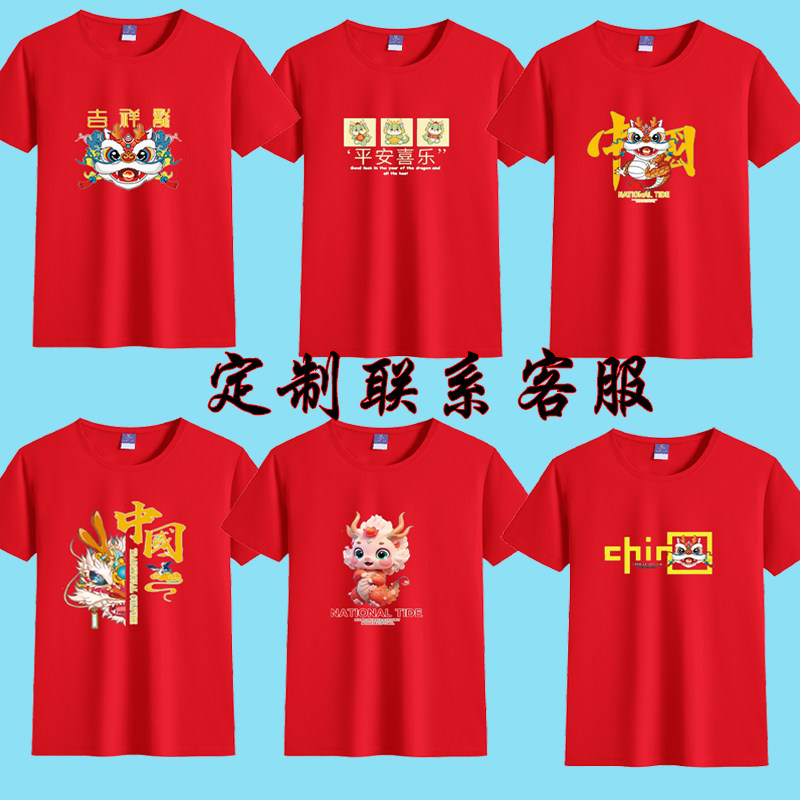 青春流行纯棉男女宽松型