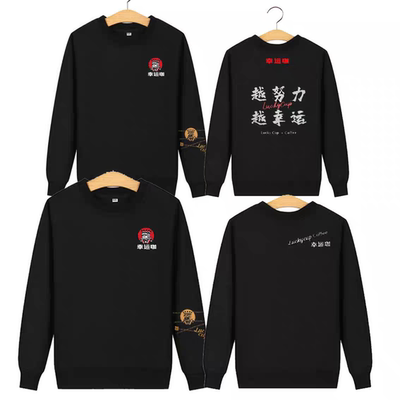 奶茶店工作服定制纯棉长袖