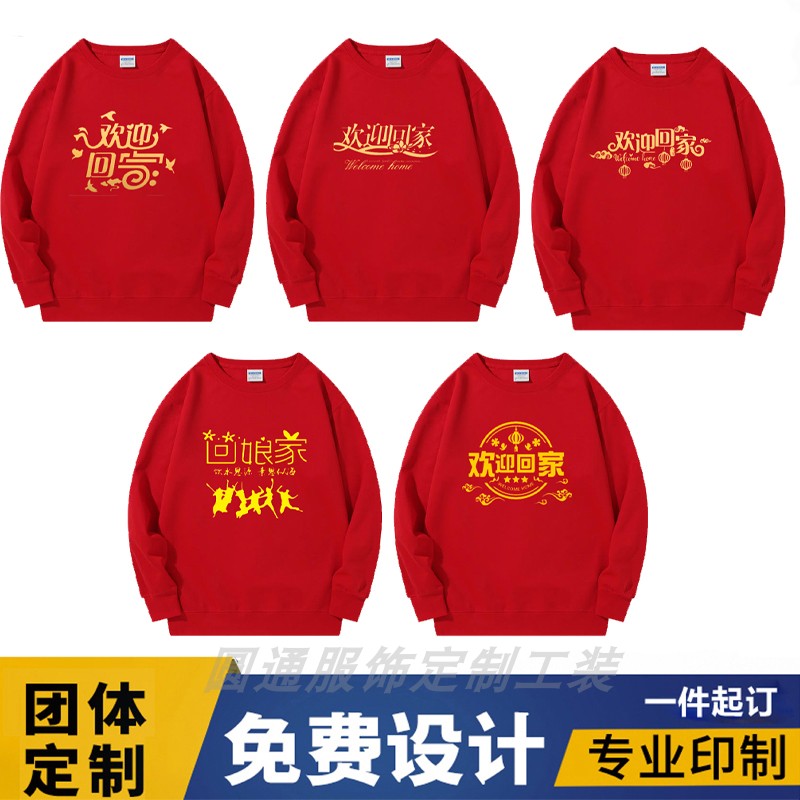 宽松型纯棉印花长袖卫衣